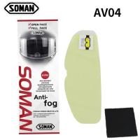 Soman пинлок универсальный Av-04 в Омске