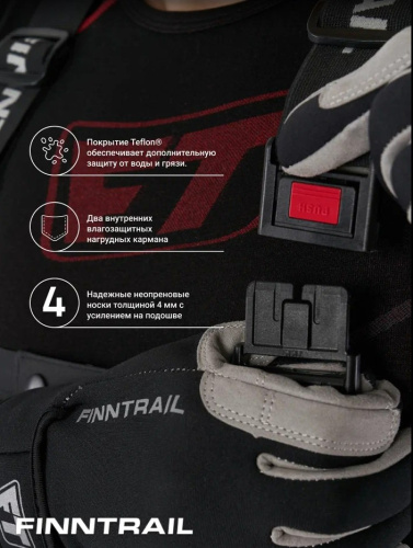 Finntrail Вейдерсы Speedmaster-Z 1529 Graphite в Омске