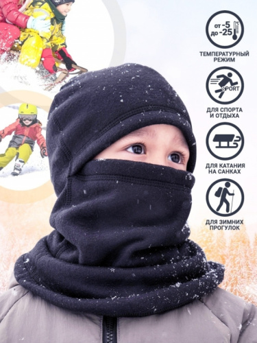 MotoLike Подшлемник детский супертеплый флисовый Якутия в Омске