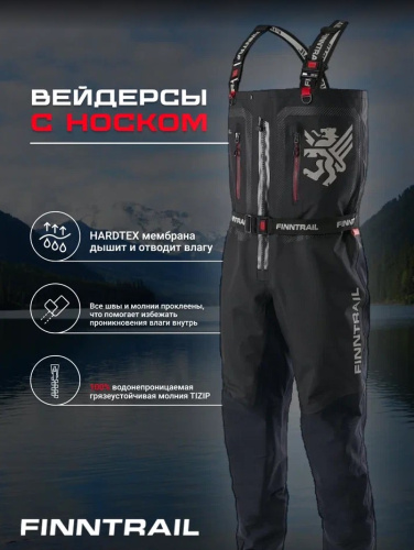 Finntrail Вейдерсы Speedmaster-Z 1529 Graphite в Омске