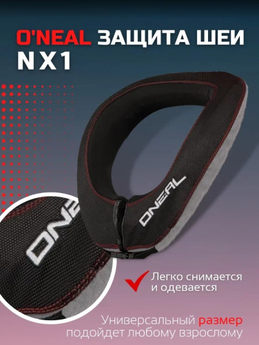 Oneal Защита шеи NX1 черный в Омске
