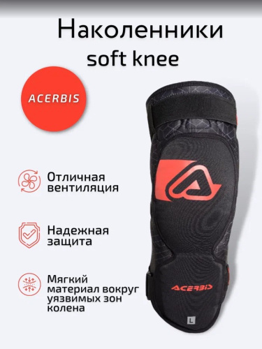 Acerbis Защита коленей Soft Knee Black/Red в Омске