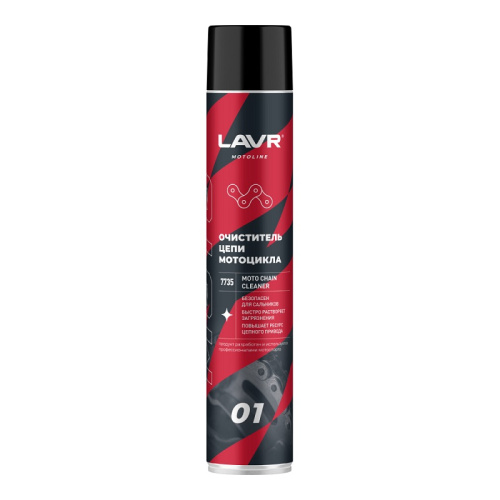 Lavr Очиститель цепи 1 л в Омске